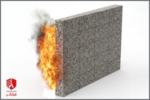 محافظت در برابر آتش با بلوک سبک